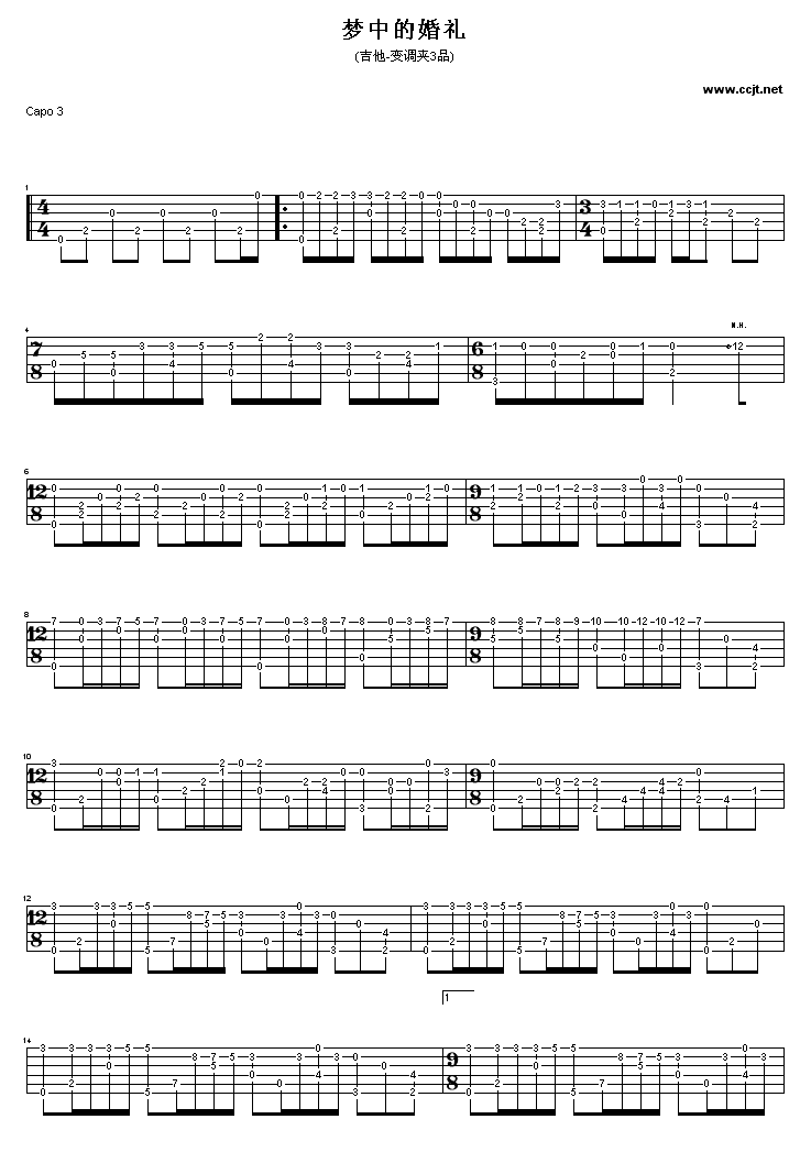 新版-梦中的婚礼x调gtp六线pdf谱-独奏吉他谱-虫虫谱