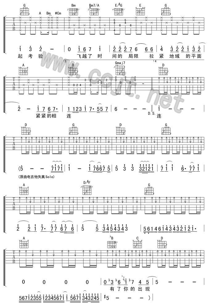 韩宝仪爱你一万年简谱_韩宝仪夜雨思情简谱(2)