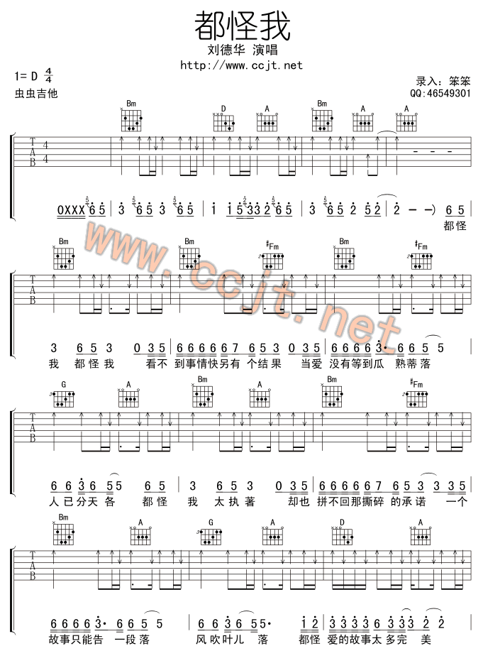 六音调曲谱_钢琴简单曲谱(3)