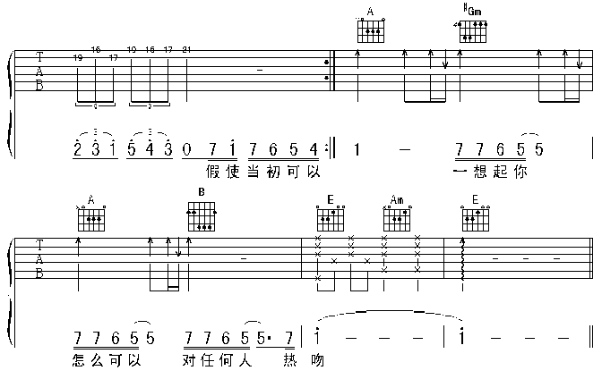爱后余生