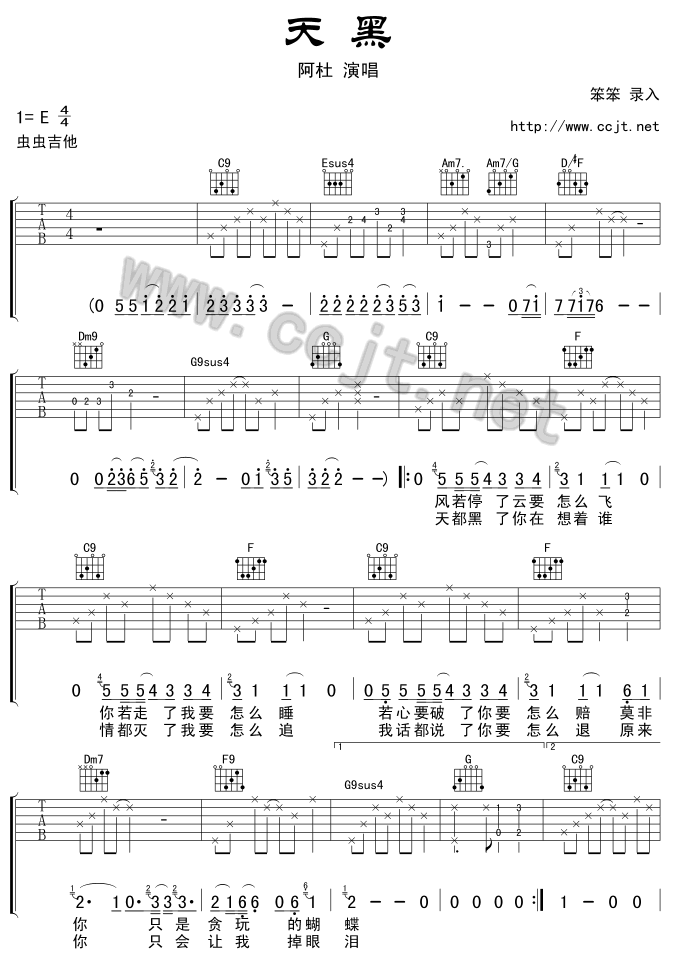 虫虫吉他曲谱网_memory虫虫网钢琴曲谱