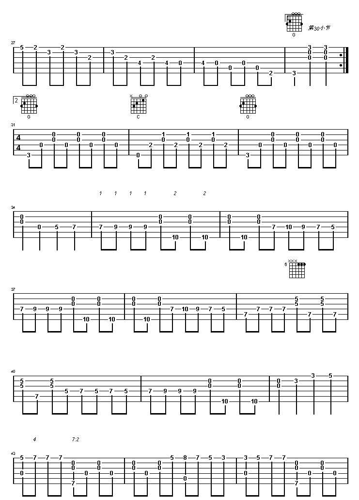 吉他谱 第3页