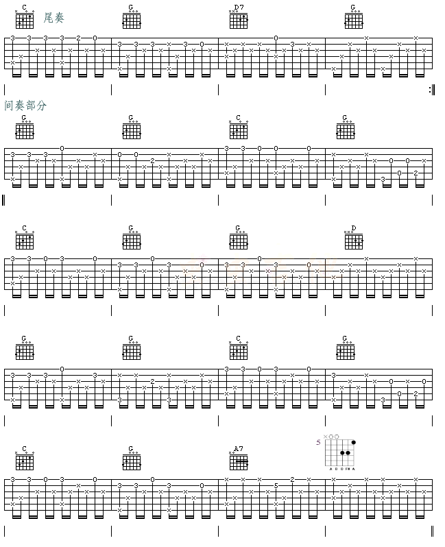 吉他谱 第2页