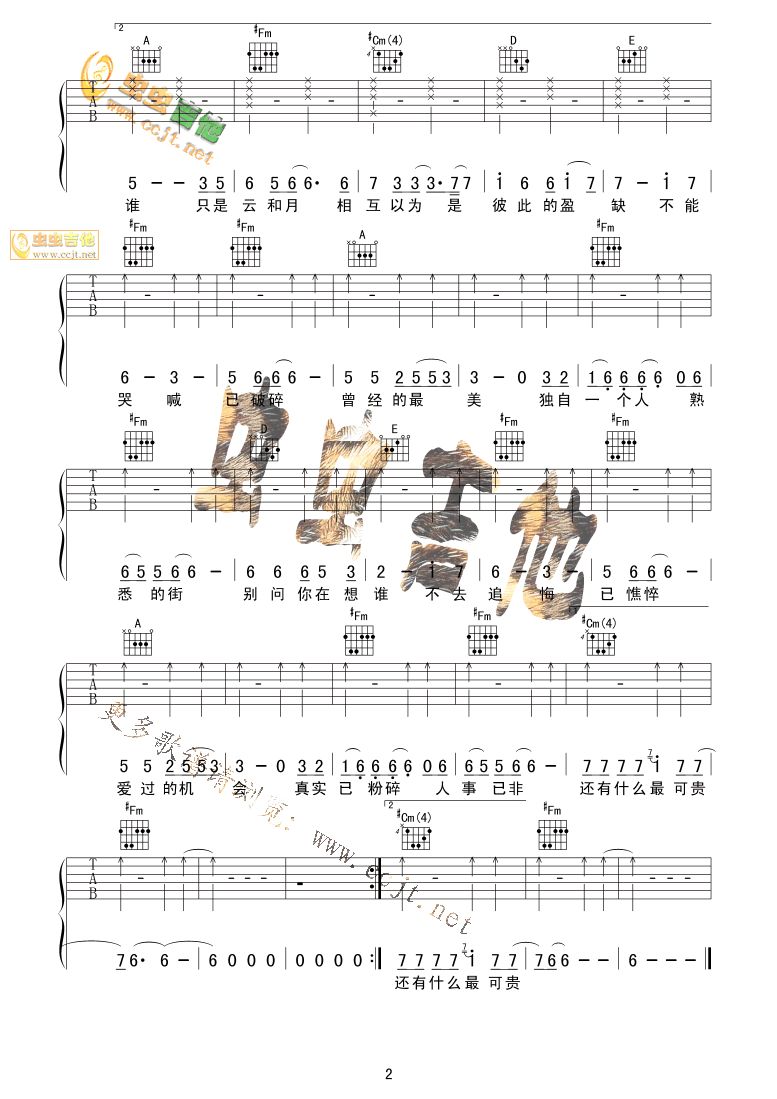 2.gif