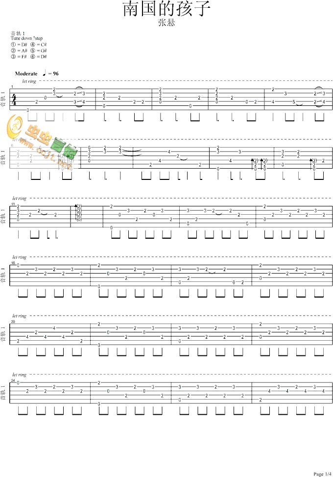 南国的孩子调和弦txtgtp吉他谱 虫虫吉他谱免费下载