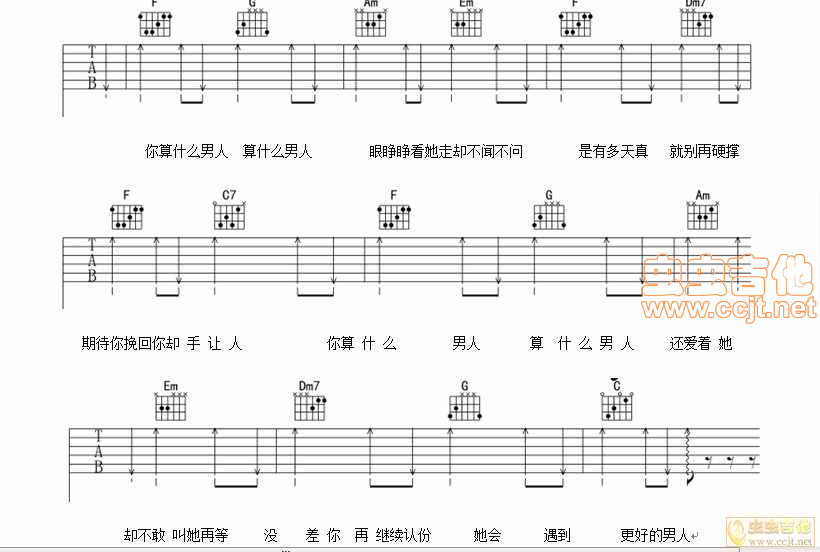 周杰伦《算什么男人》六线谱适合新手