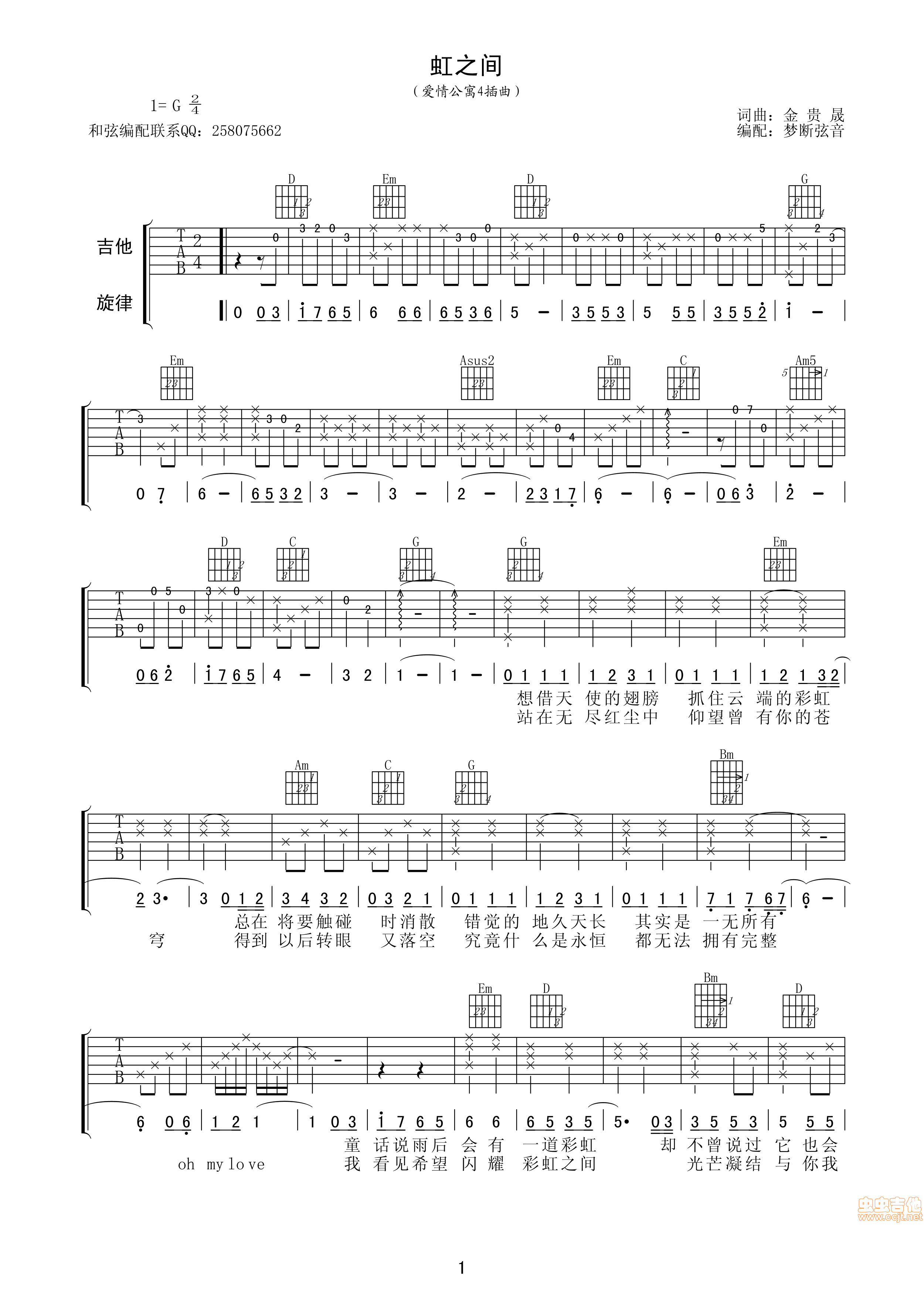 Iron Maiden "Dance Of Death" Sheet Music Notes | Download Printable PDF ...