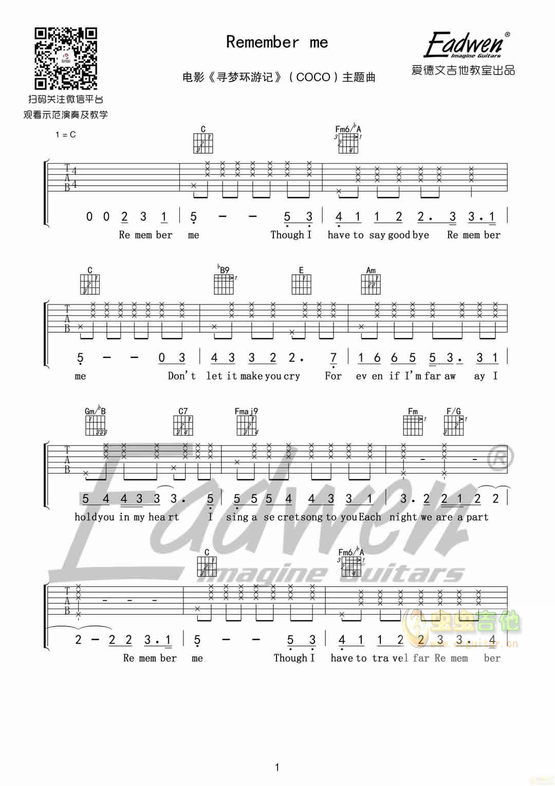 Remember Me (Duo) (from Coco) (arr. Audrey Snyder) - Guitar 1 Sheet ...
