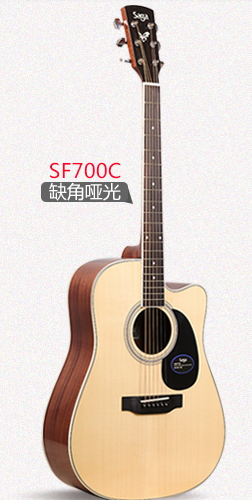 Saga SF700C