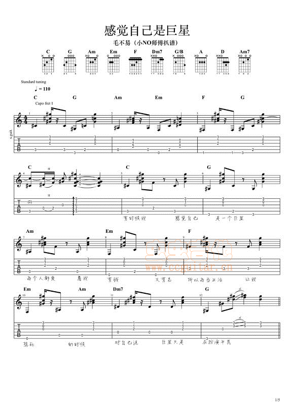 六音调曲谱_钢琴简单曲谱(3)