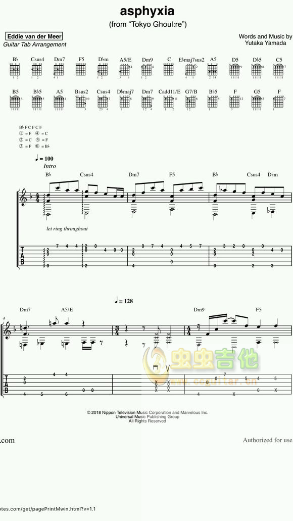 asphyxia吉他谱 第1页