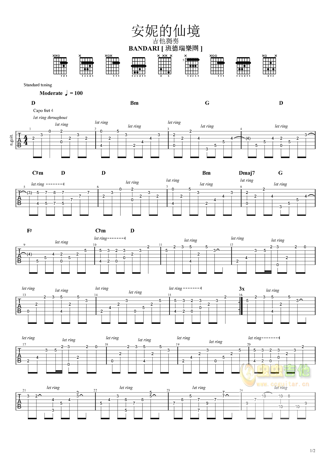 安妮的仙境-班得瑞 简单完美版C调GTP六线吉他谱-虫虫吉他谱免费下载