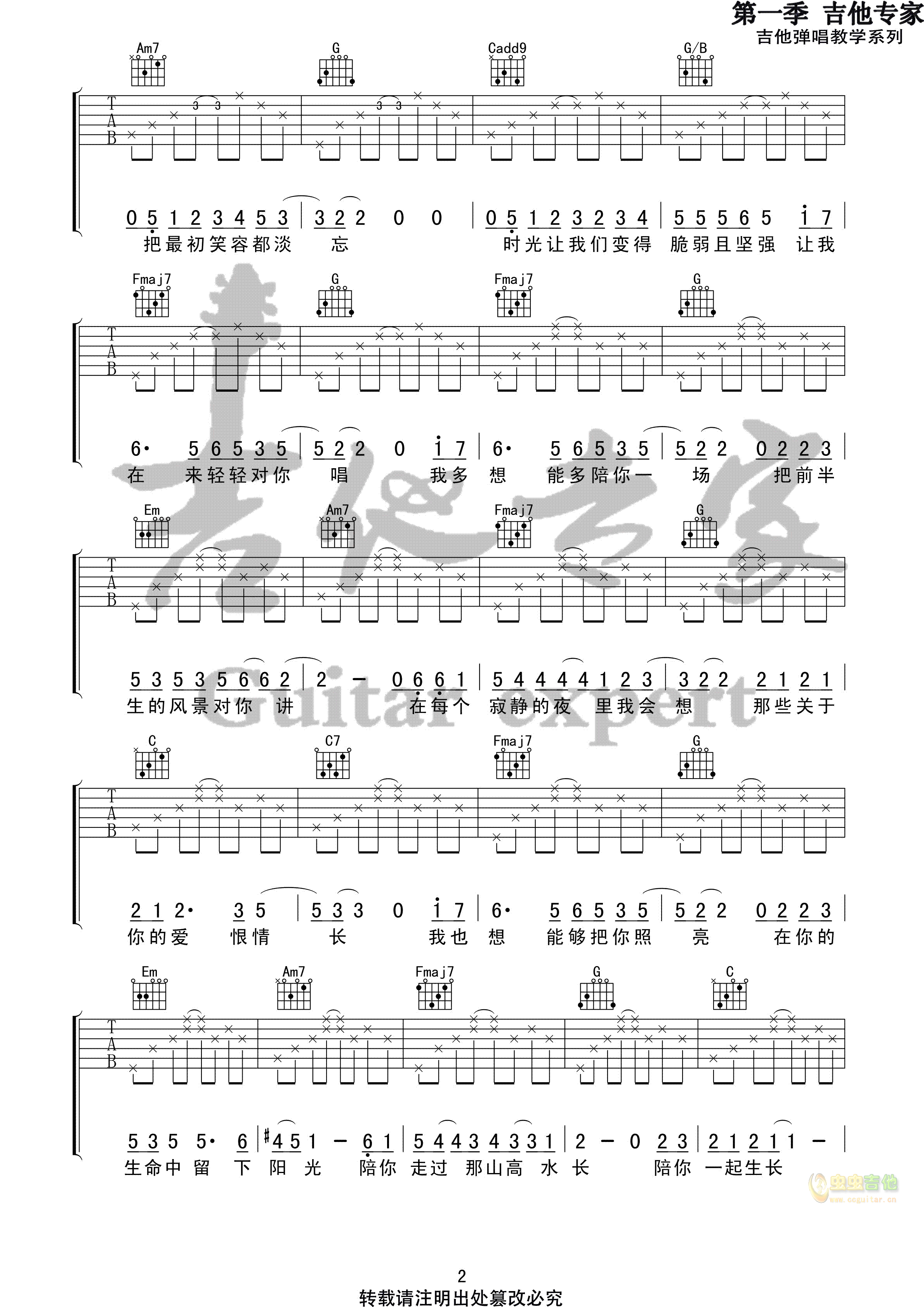 不顾一切爱你原唱原版 2.gif