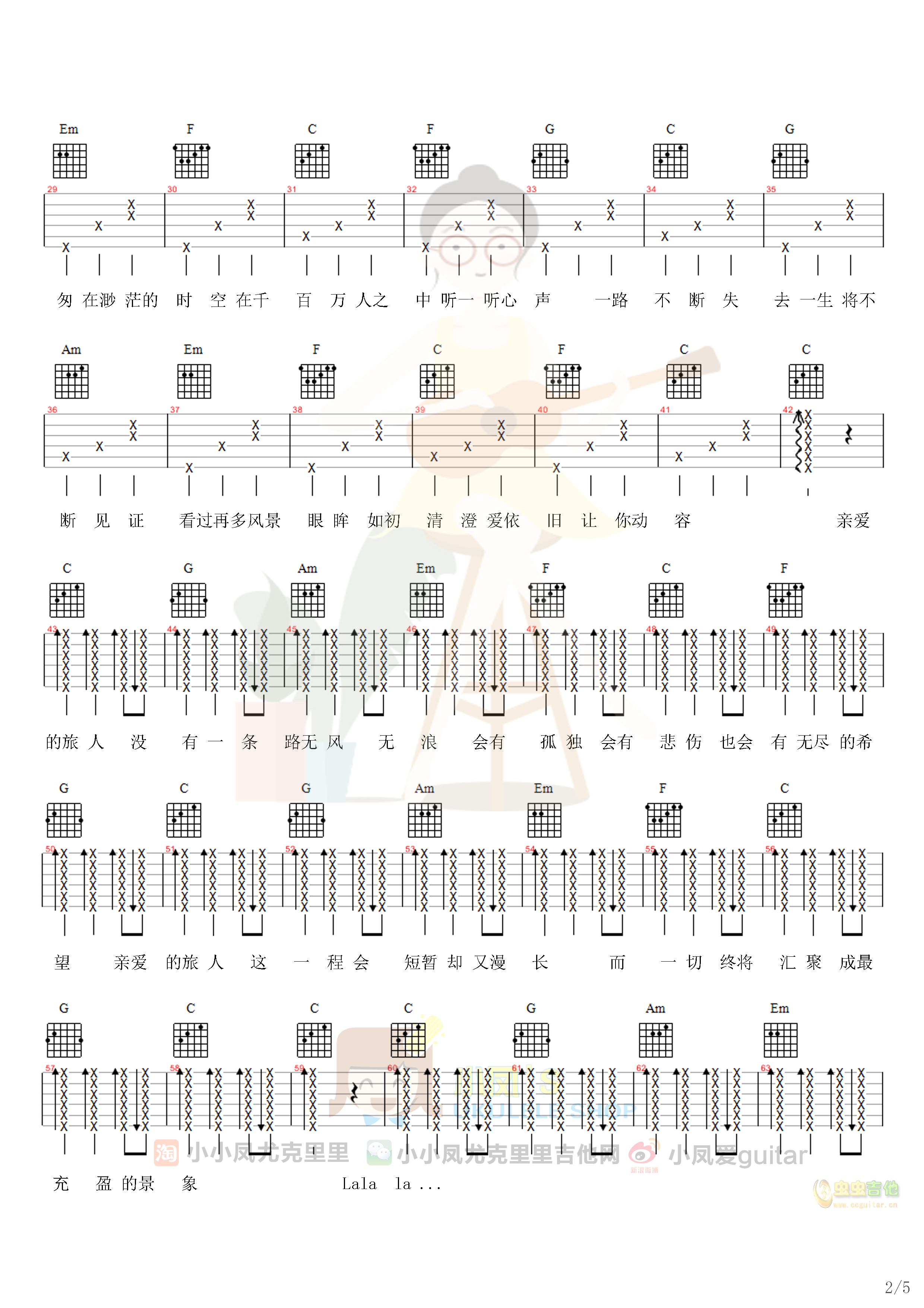 吉他六弦简谱_吉他六弦谱怎么看,各位吉他发烧友告知下,谢谢(2)