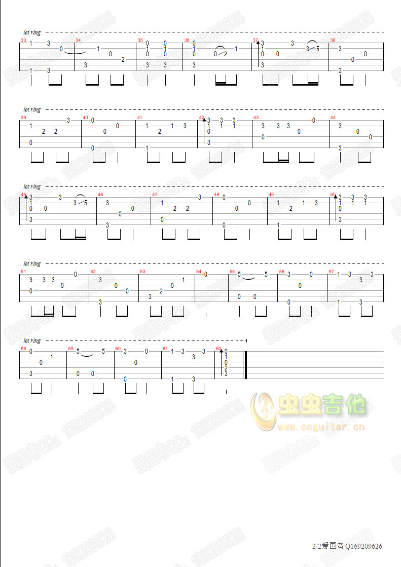 吉他谱 第2页