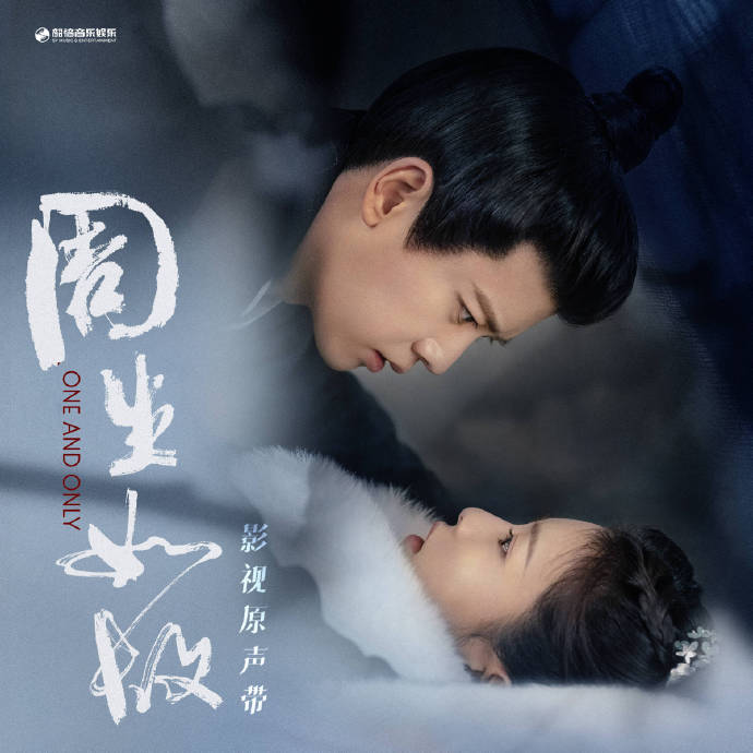 周生如故-鋼琴譜