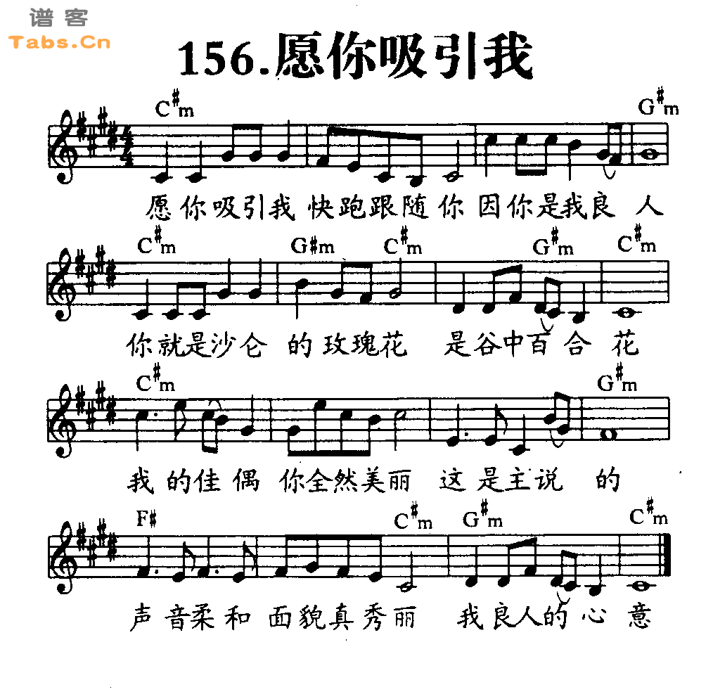 >> >> 神的儿女 >>愿你吸引我