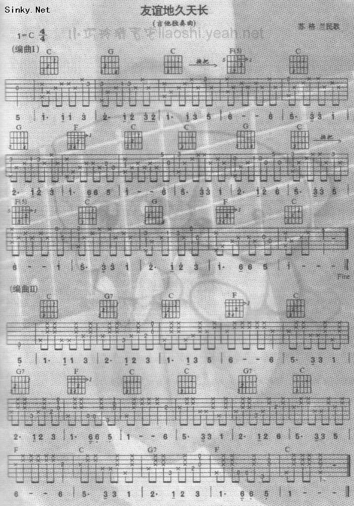 友谊地久天长(演奏) 调六线吉他谱-虫虫吉他谱免费下载