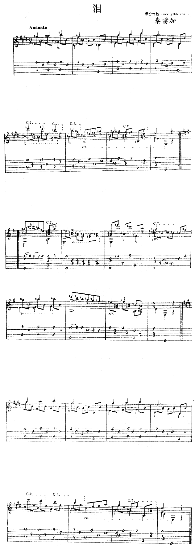 泪-虫虫吉他:www.ccguitar.cn
