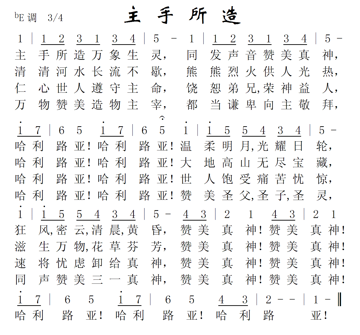 未分类>主手所造