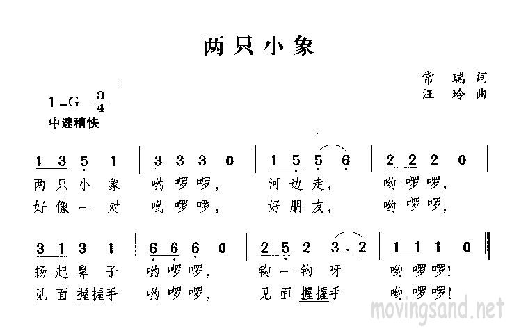 简单的简谱_简单儿歌简谱(2)