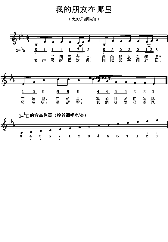 >> >> 未分类 >>我的朋友在哪里