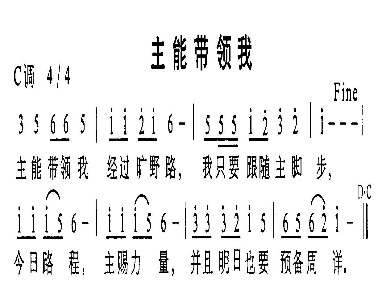 >> >> 未分类 >>主能带领我