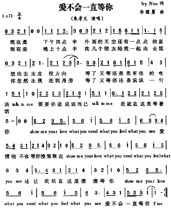 好像爱这个世界啊曲谱简易版_手绘世界地图简易版(4)