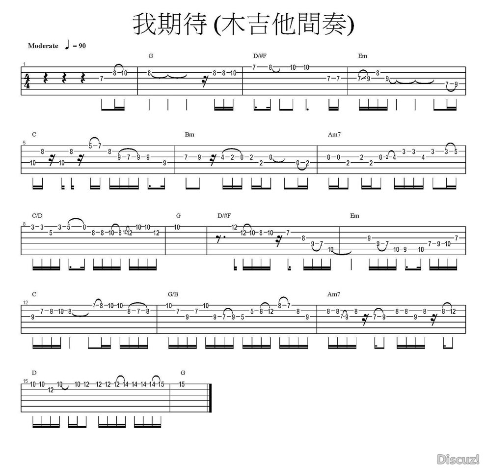 >>我期待间奏的solo谱