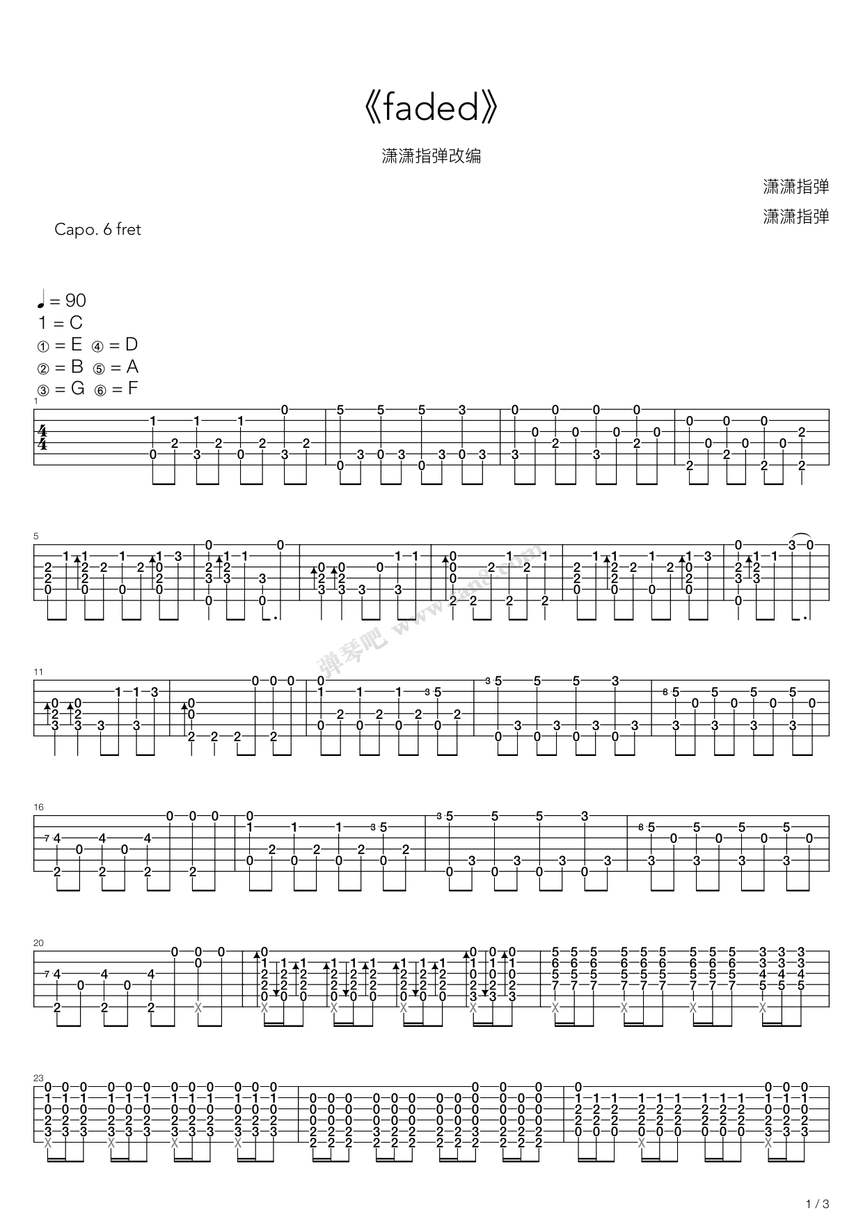 Faded吉他谱 alan walker C调民谣指弹谱 附音频-吉他谱中国