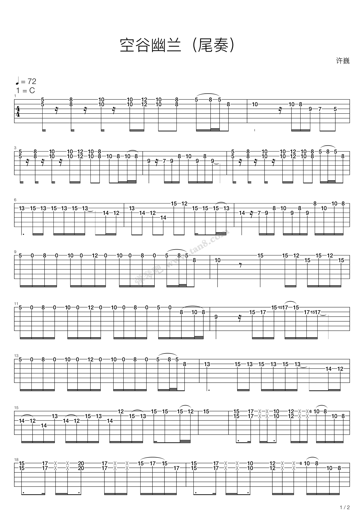 《空谷幽兰》吉他初学者必练六线谱 - 用C调编配的指法 - 吉他简谱