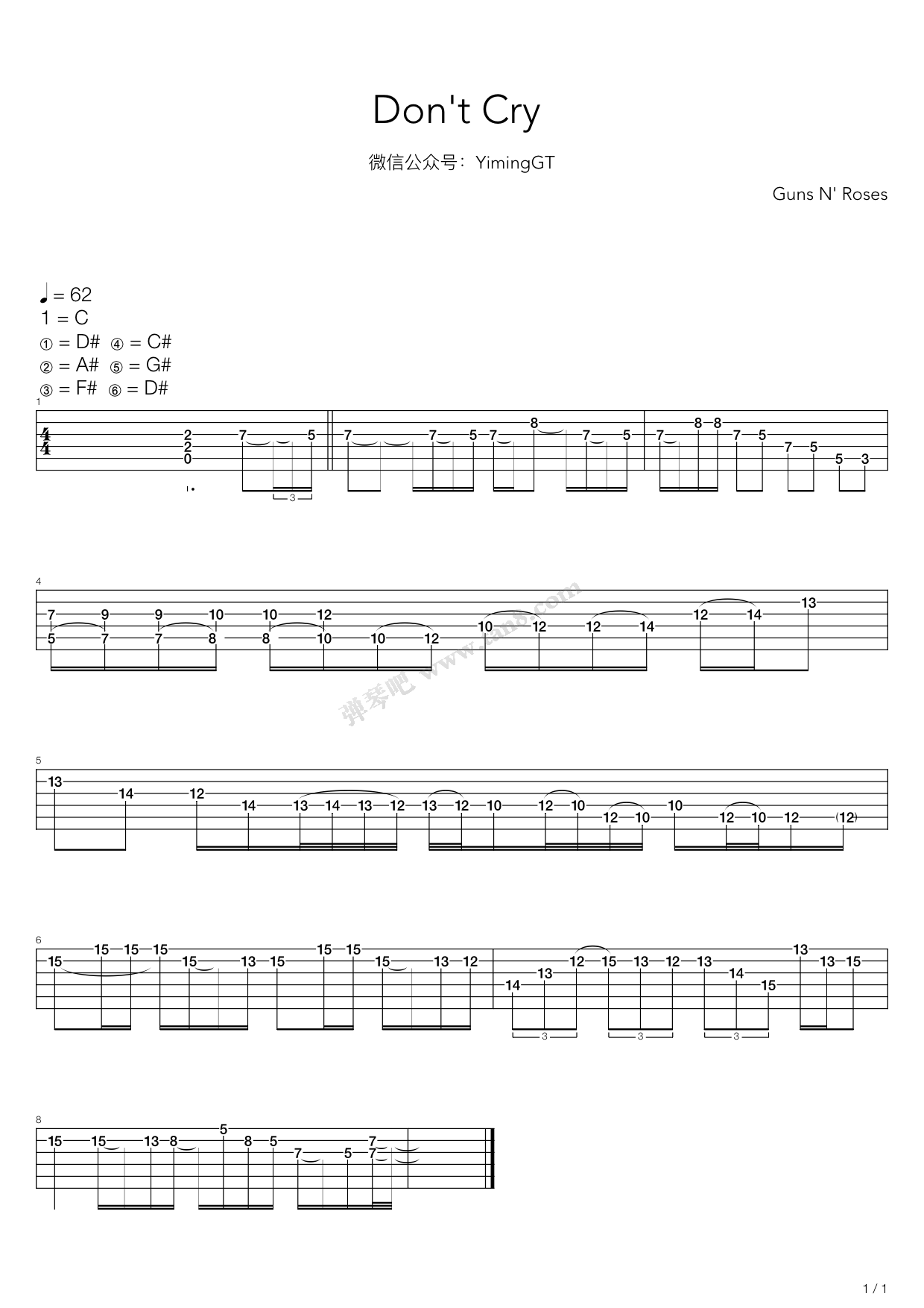 dontcry吉他谱原版,枪花吉他谱 《dont cry(电吉他间奏)》,guns n roses(六线谱 吉他谱吉他谱 第1页