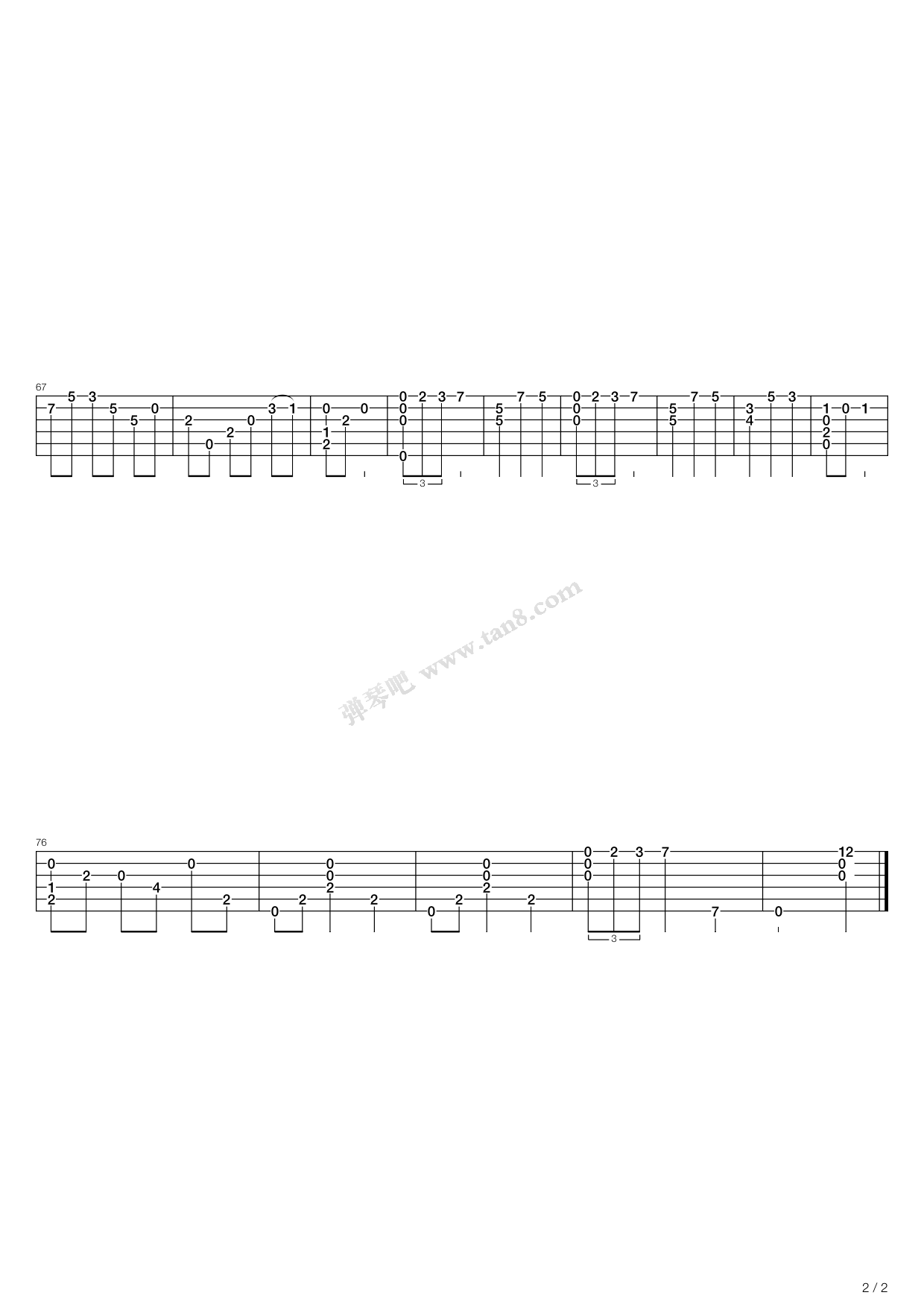 吉他谱 第2页