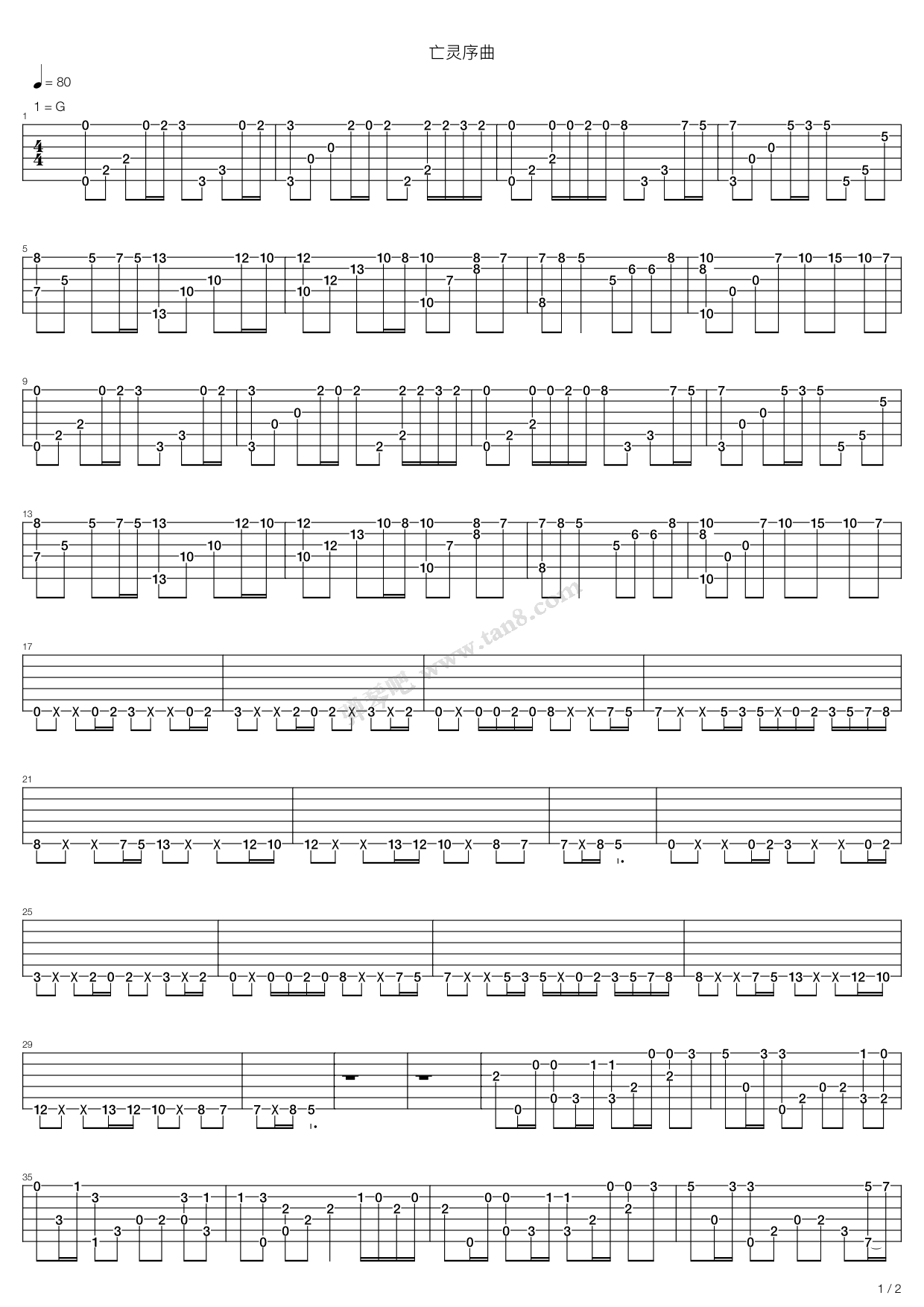 《亡灵序曲》,亡灵序曲(六线谱 吉他谱吉他谱 第1页