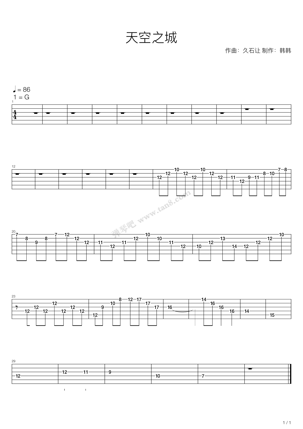 ></p></a>> 练习曲 >> 群星 >>天空之城(单音练习版)