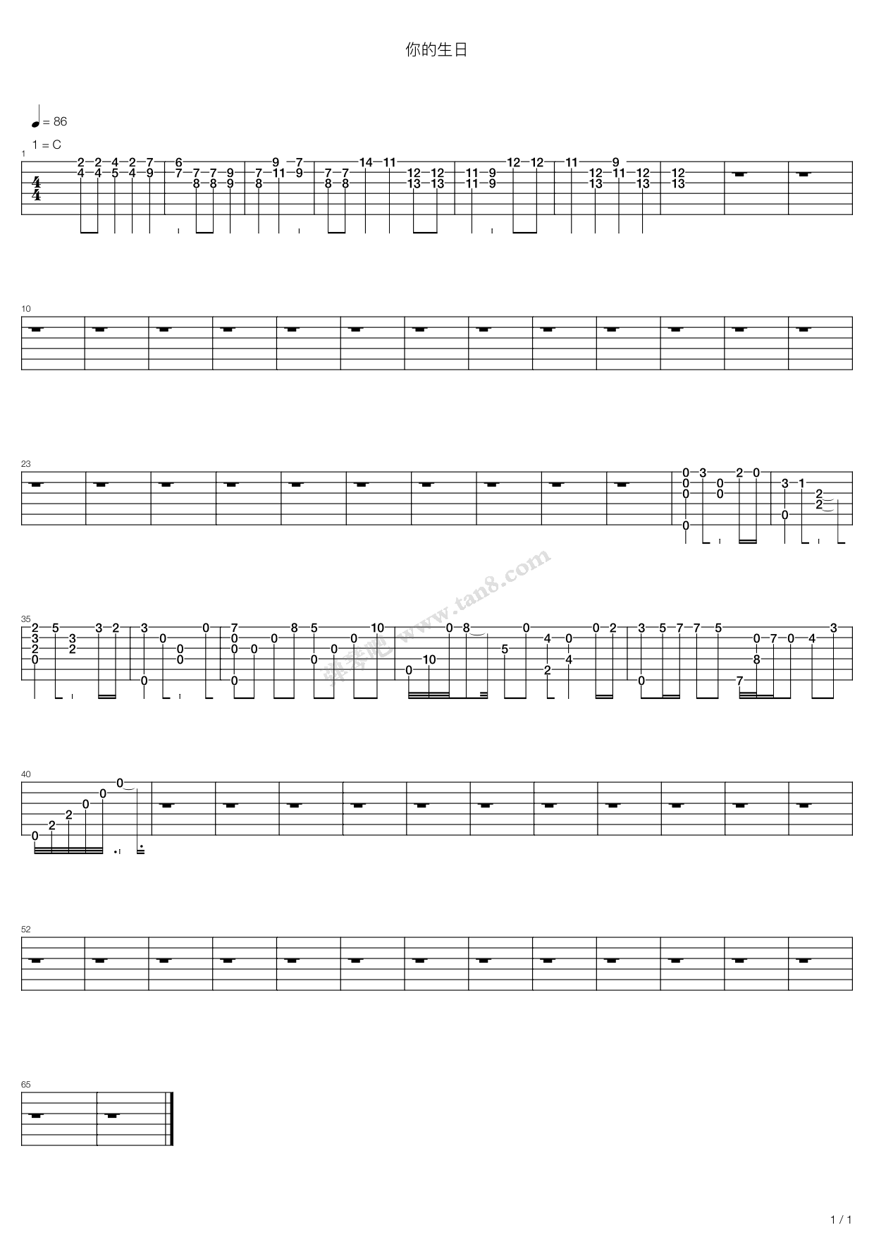 生日快乐吉他谱 - 儿歌 - C调吉他弹唱谱 - 扫弦版 - 琴谱网