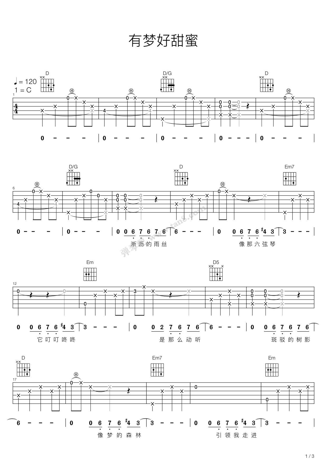 胡彦斌简谱_月光胡彦斌简谱(3)