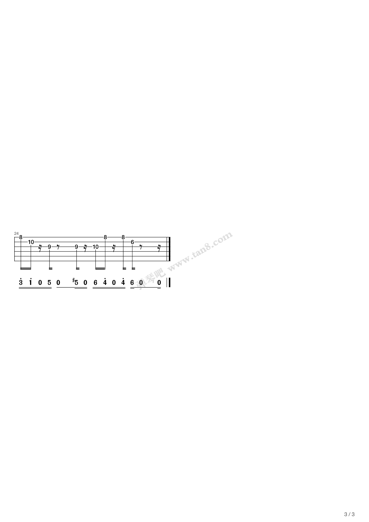 吉他谱 第3页