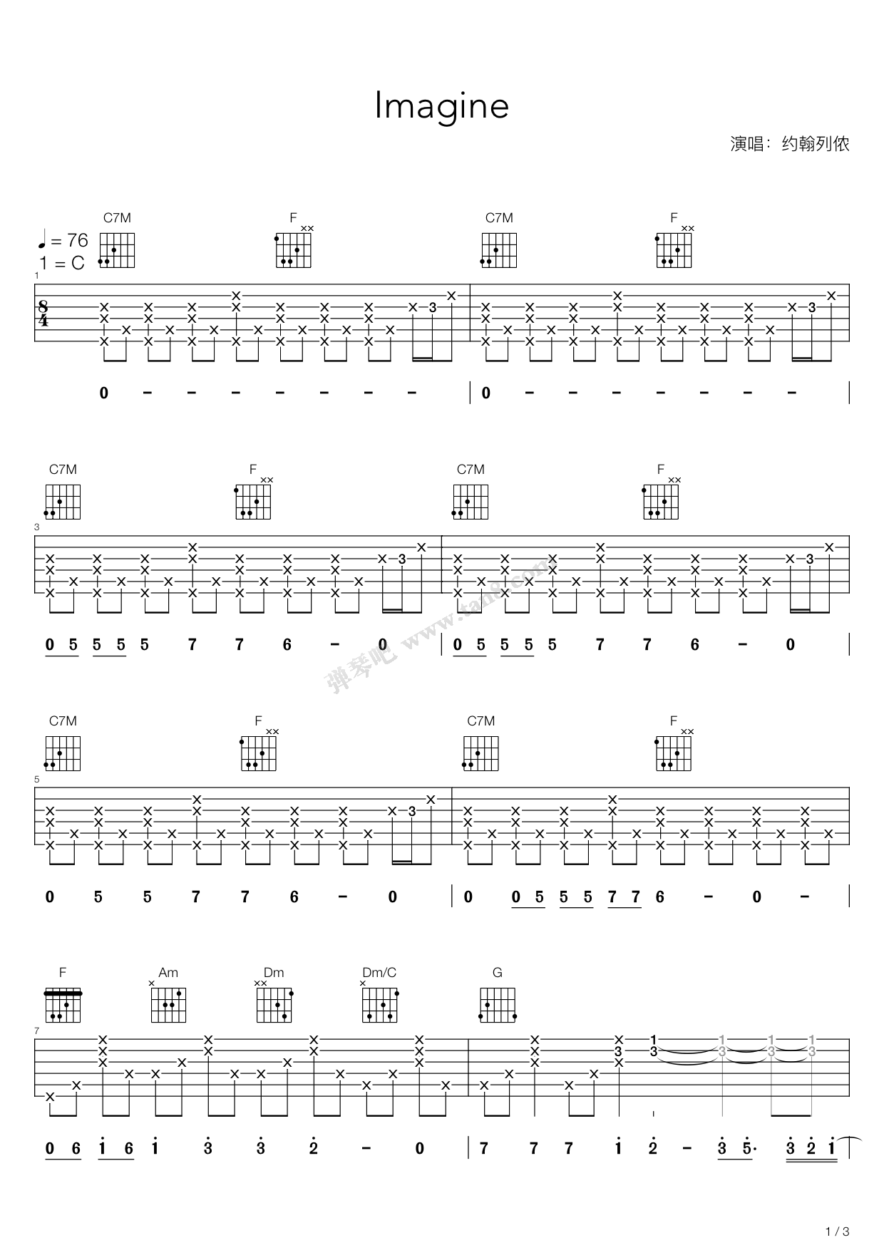 imagine s,catapult >> 流行 >> john lennon >>imagine(c调吉他弹唱谱,约翰列侬)
