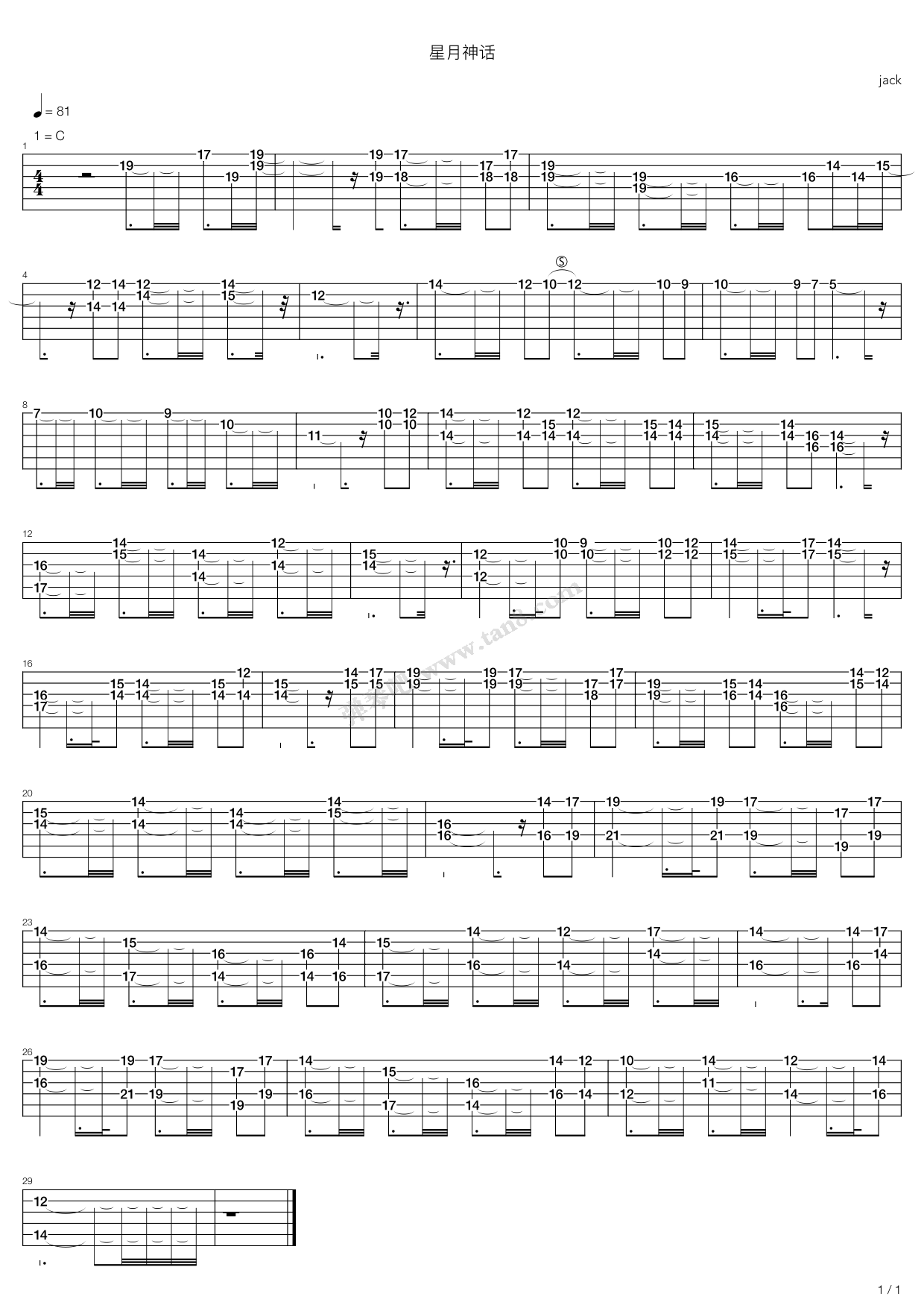 《星月神话》,金莎(六线谱 吉他谱吉他谱 第1页