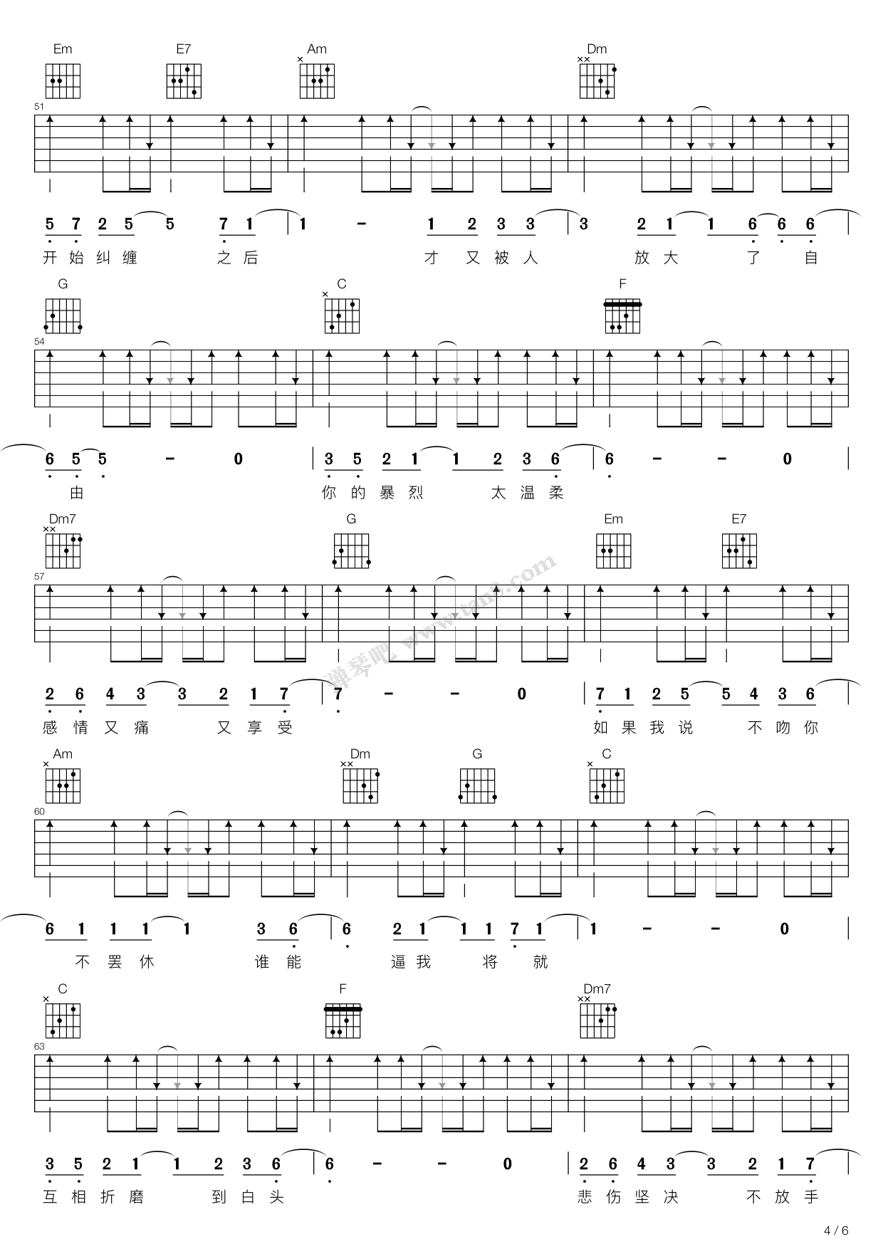 ></p></a>>《不将就(吉他弹唱谱,李荣浩)》,李荣浩(六线谱