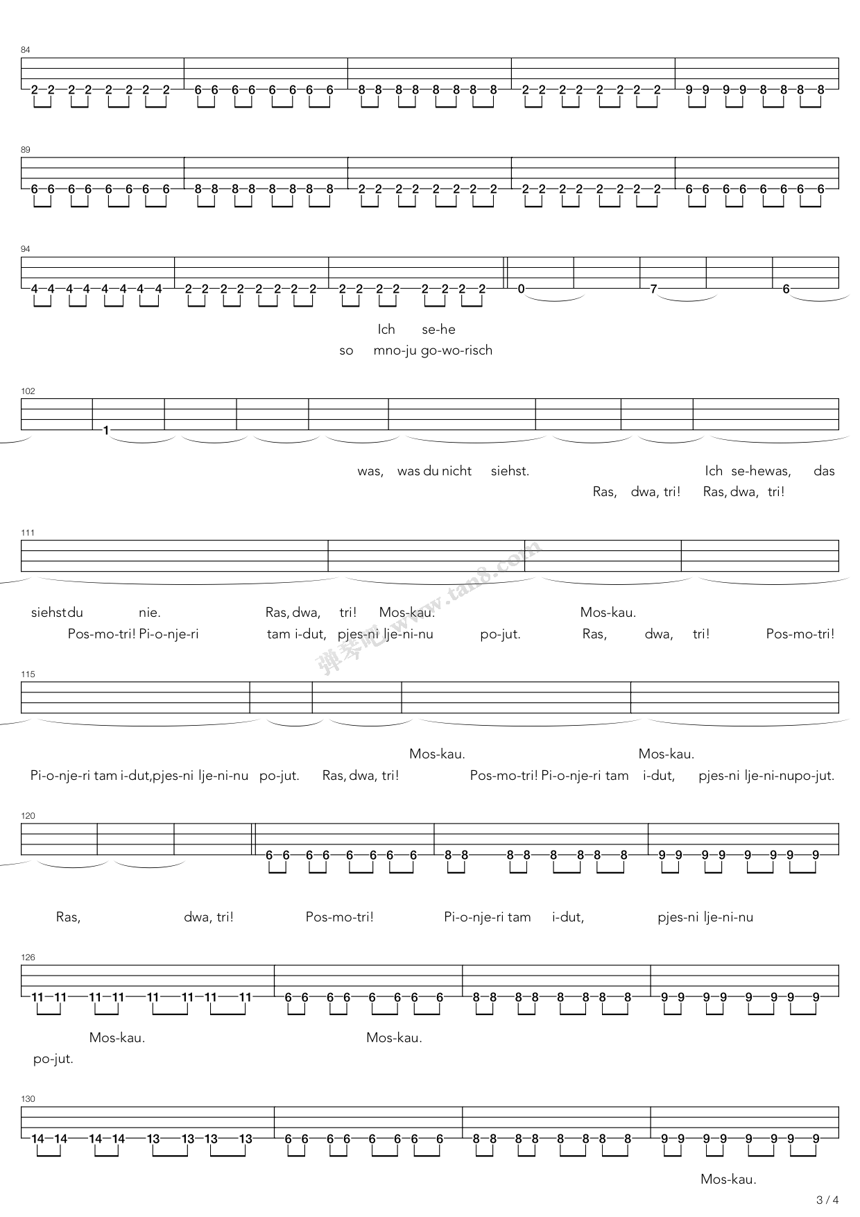 Moskau简谱数字-千图网