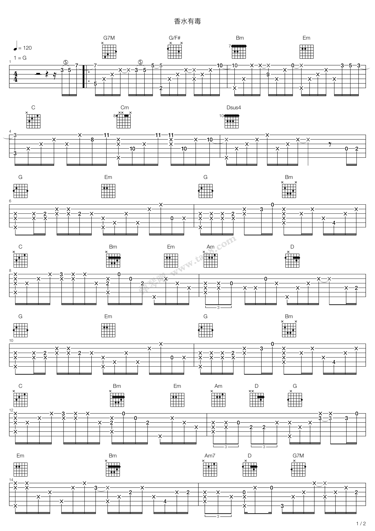 《香水有毒》,胡杨林(六线谱 吉他谱吉他谱 第1页