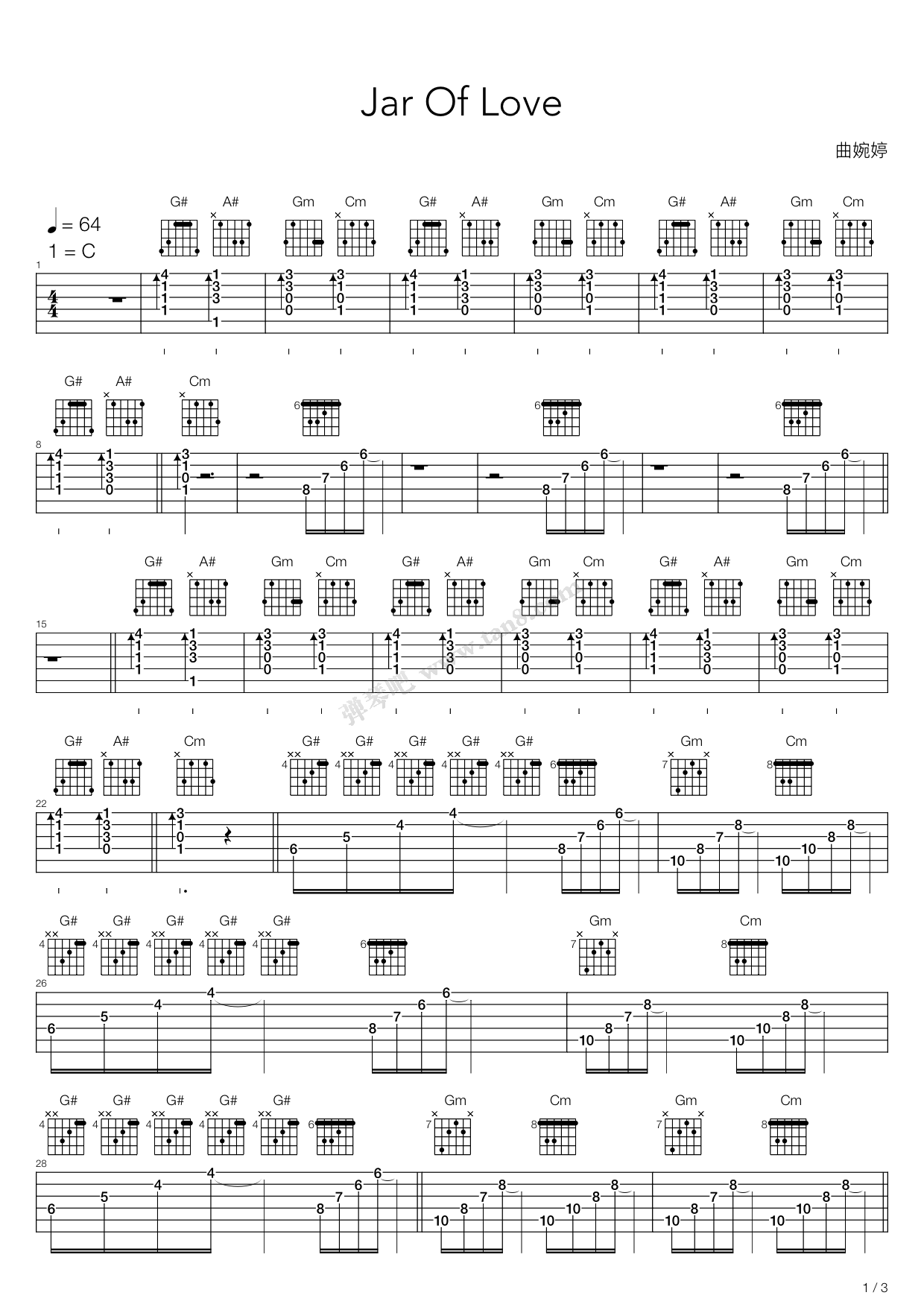 Jar Of Love 吉他谱虫虫吉他谱免费下载