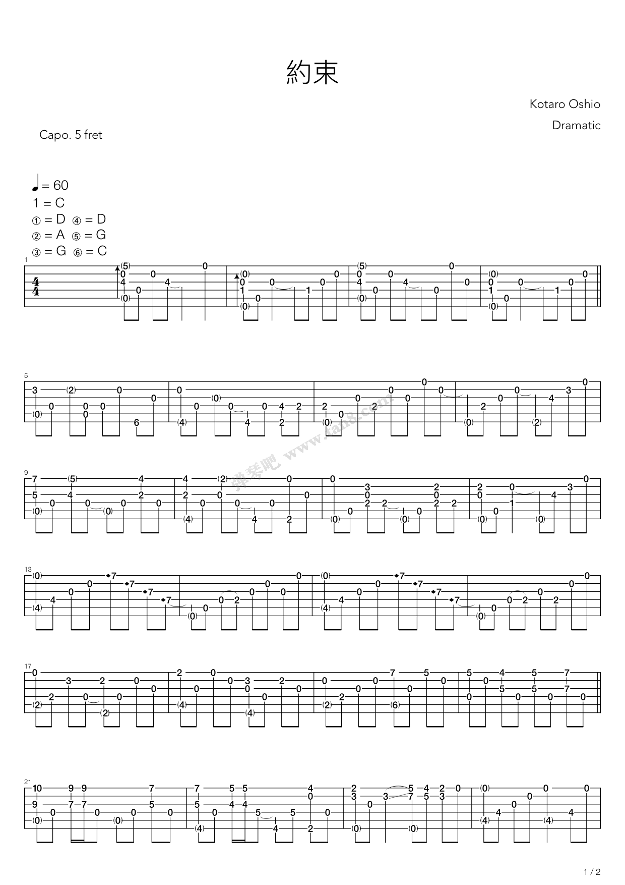 promise简谱_寂静岭promise简谱(2)