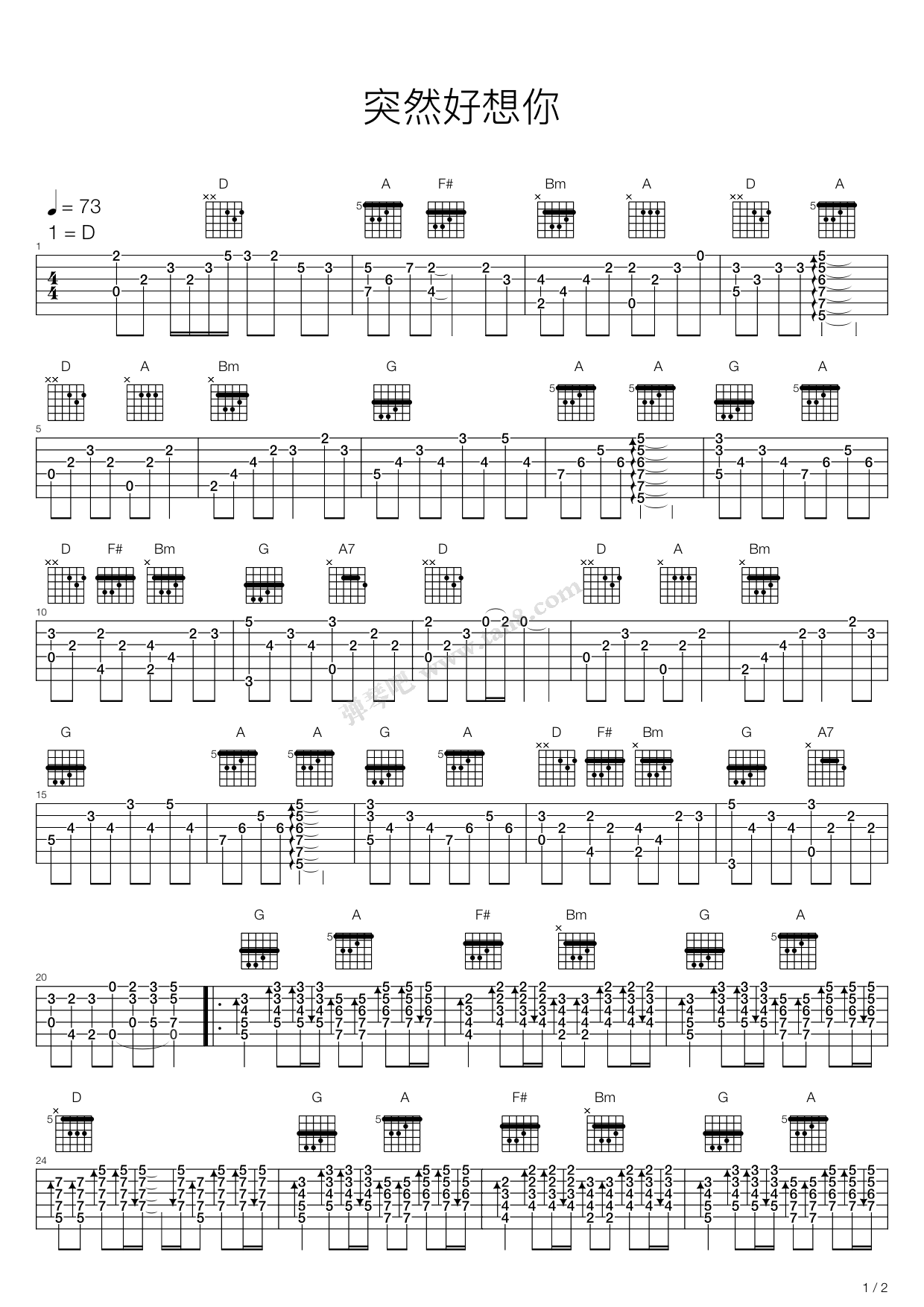 《突然好想你》,五月天(六线谱 吉他谱吉他谱 第1页