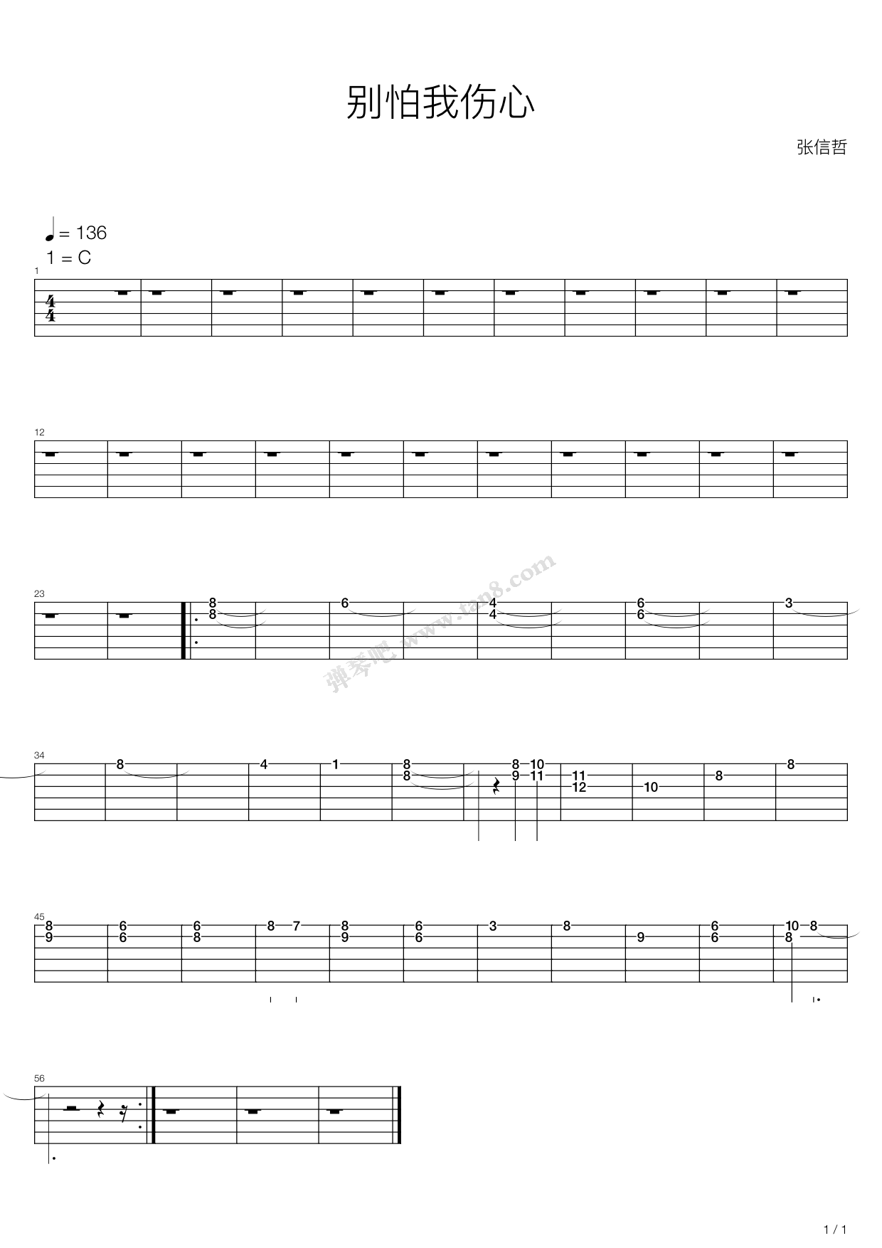 ļ 8ҳ