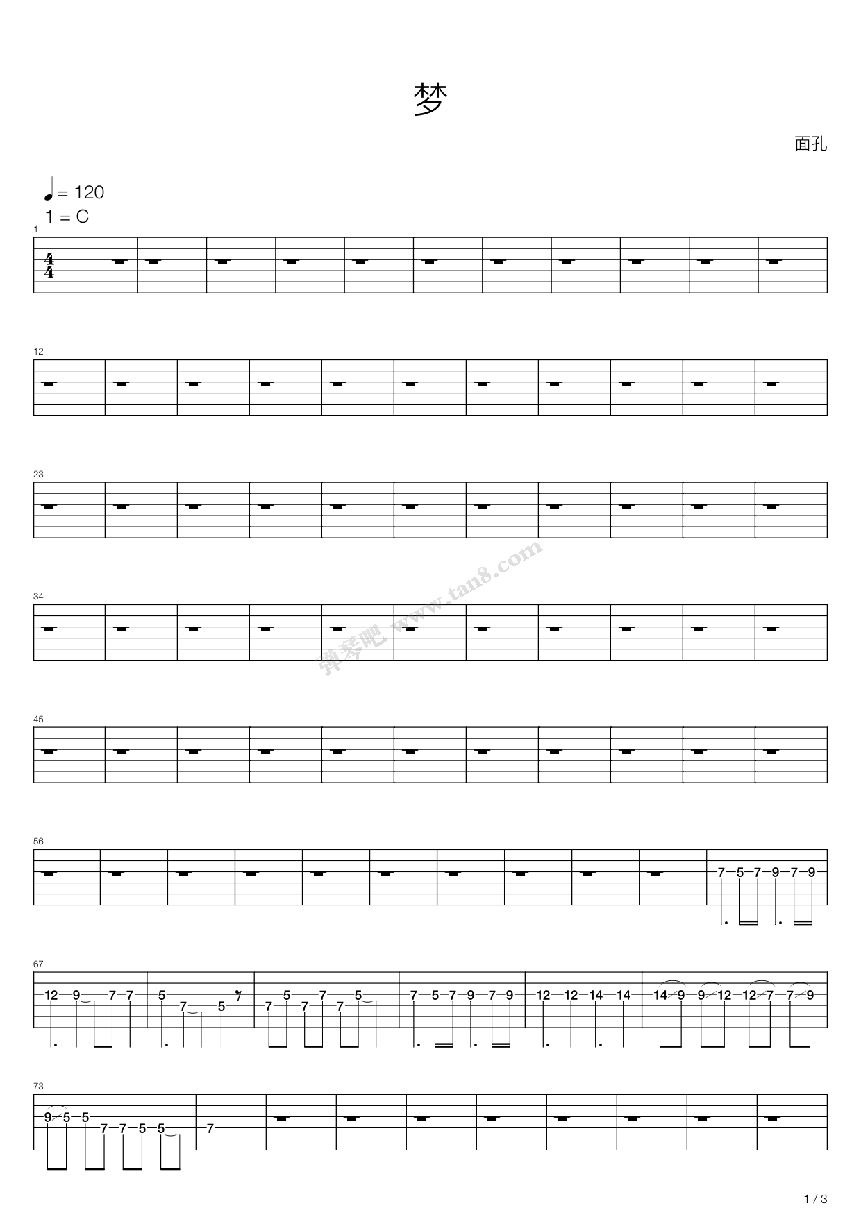 9 Crimes-Damien Rice双手简谱预览2-钢琴谱文件（五线谱、双手简谱、数字谱、Midi、PDF）免费下载