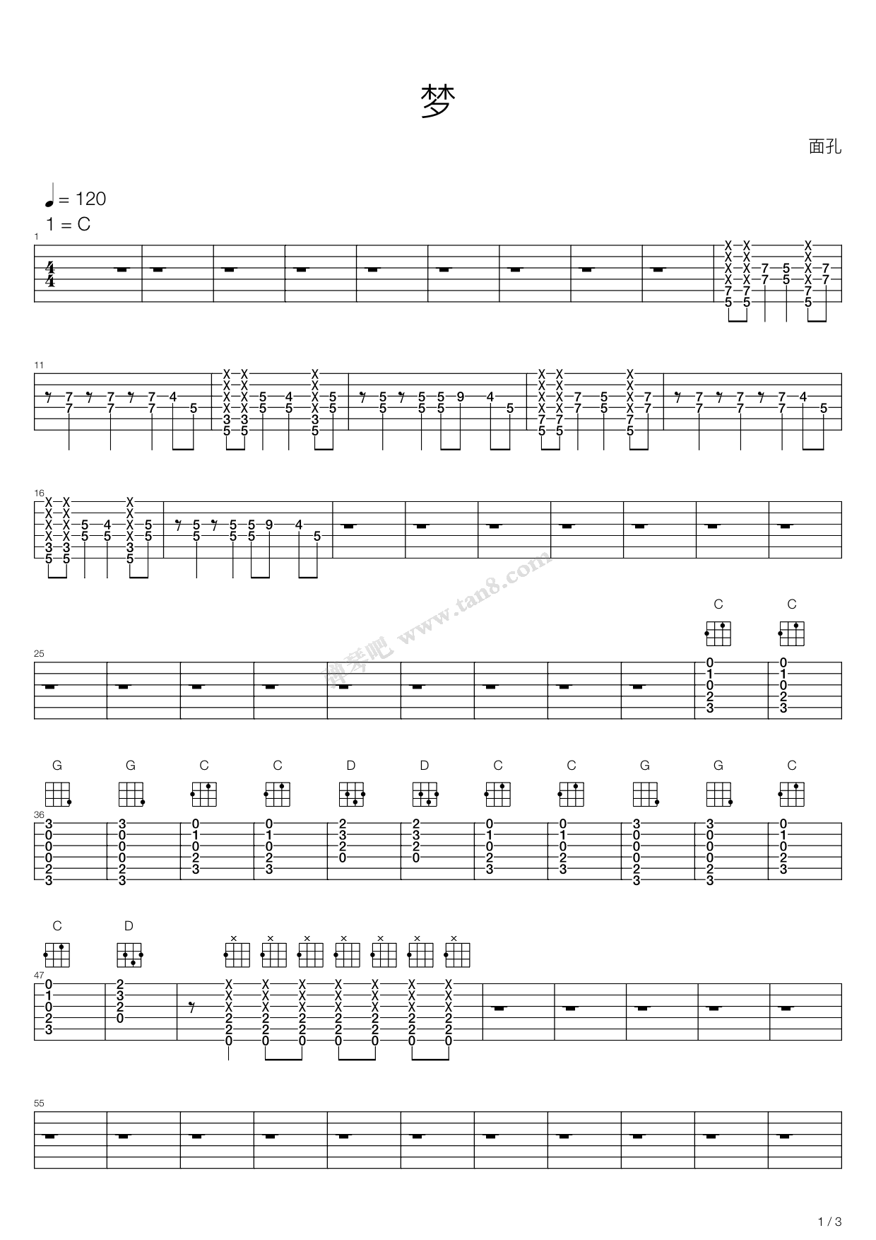 faded电吉他谱单音,单音吉他简单,单音吉他(第11页)_大山谷图库