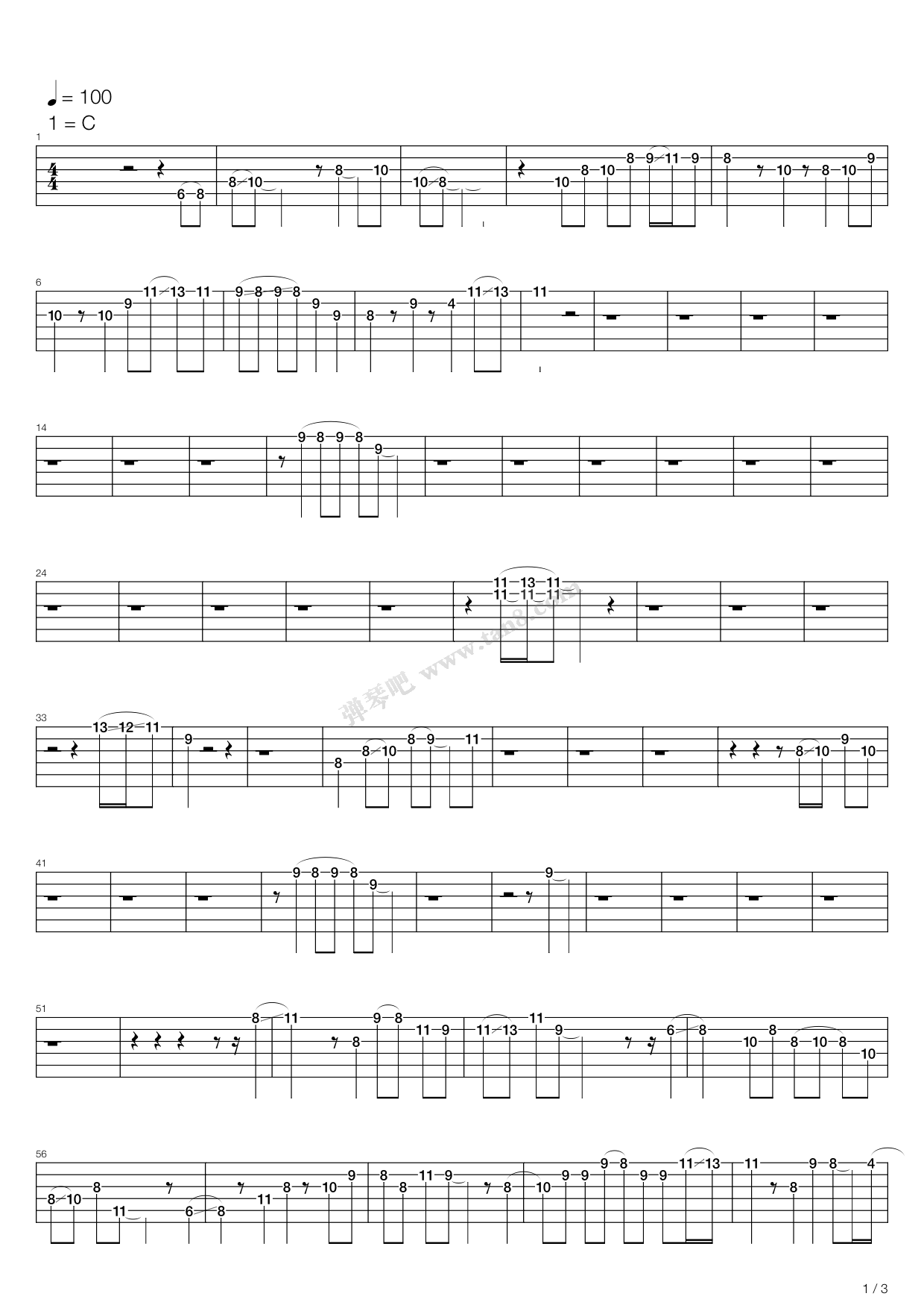 《香水有毒》,胡杨林(六线谱 吉他谱吉他谱 第1页